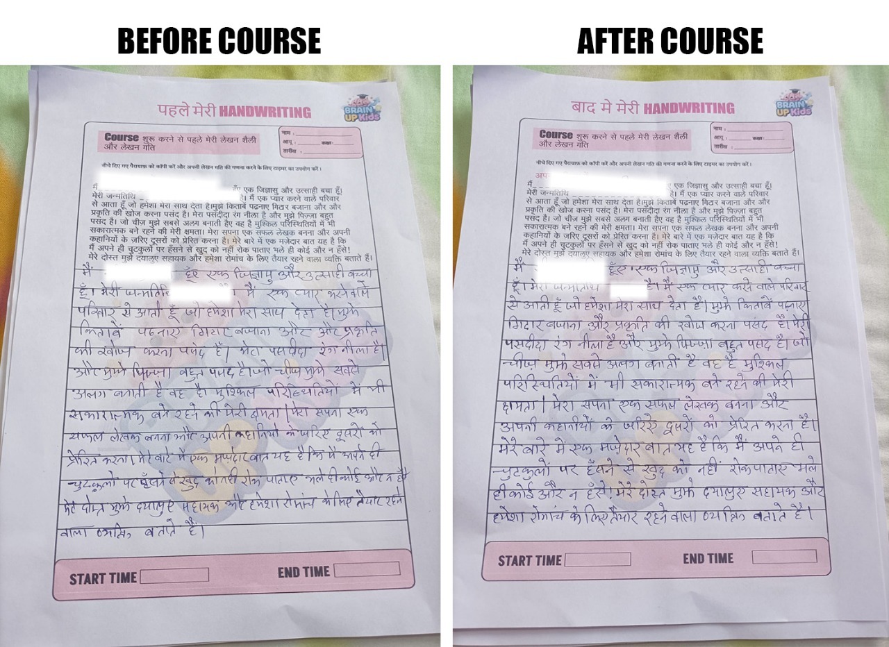 Handwriting before and after improvement sample 1
